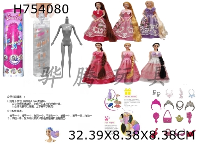 H754080 - Water soluble water series 11.5-inch 9-joint solid diamond color changing wedding dress Barbie with long hair, equipped with 6 different surprise accessories, doll 360 degree rotation, 6 mixed styles