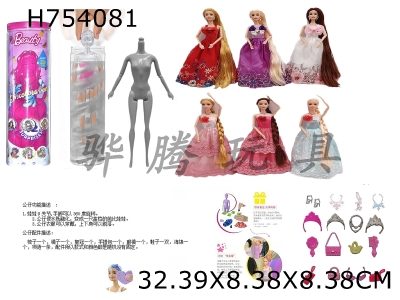 H754081 - Water soluble water series 11.5-inch 9-joint solid diamond color changing wedding dress Barbie with long hair, equipped with 6 different surprise accessories, doll 360 degree rotation, 6 mixed styles