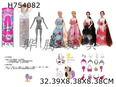 H754082 - Water soluble water series 11.5-inch 9-joint solid diamond color changing wedding dress Barbie with long hair, equipped with 6 different surprise accessories, doll 360 degree rotation, 4 mixed styles