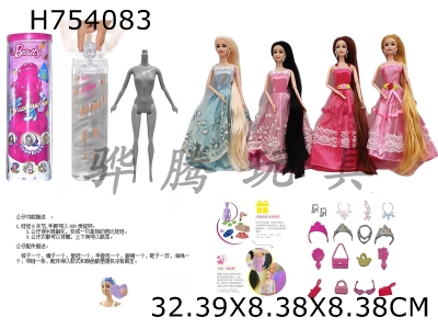 H754083 - Water soluble water series 11.5-inch 9-joint solid diamond color changing wedding dress Barbie with long hair, equipped with 6 different surprise accessories, doll 360 degree rotation, 4 mixed styles