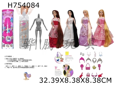 H754084 - Water soluble water series 11.5-inch 9-joint solid diamond color changing wedding dress Barbie with long hair, equipped with 6 different surprise accessories, doll 360 degree rotation, 4 mixed styles