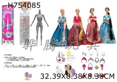 H754085 - Water soluble water series 11.5-inch 9-joint solid diamond color changing wedding dress Barbie with long hair, equipped with 6 different surprise accessories, doll 360 degree rotation, 4 mixed styles