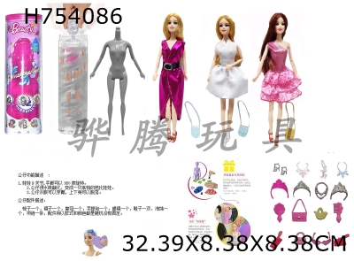 H754086 - Water soluble water series 11.5-inch 9-joint solid diamond color Barbie, with 6 different surprise accessories, doll 360 degree rotation, 3 mixed styles