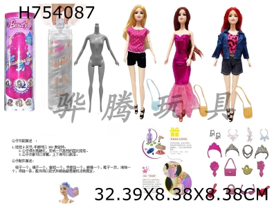 H754087 - Water soluble water series 11.5-inch 9-joint solid diamond color Barbie, with 6 different surprise accessories, doll 360 degree rotation, 3 mixed styles