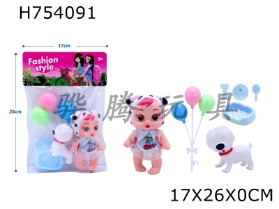 H754091 - High end 6-inch vinyl crying baby with balloons, pet dogs, and dog basin accessories