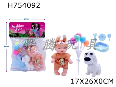 H754092 - High end 6-inch vinyl Chinese zodiac doll with balloons, dog basin, and pet dog accessories