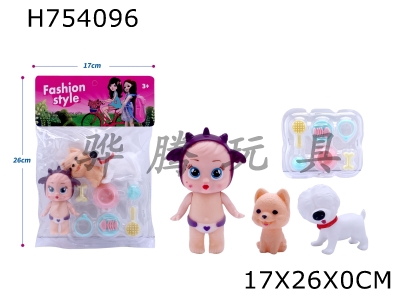 H754096 - High end 6-inch vinyl crying baby with 2 pet dogs and bone suction parts