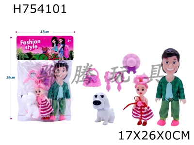 H754101 - High end 6-inch solid deformation tester doll with 3.5-inch doll, pet dog, handbag, hat, comb, mirror accessories