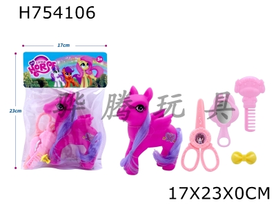 H754106 - High end vinyl Pegasus with scissors, comb, mirror, hair clip accessories (multi-color mixed)