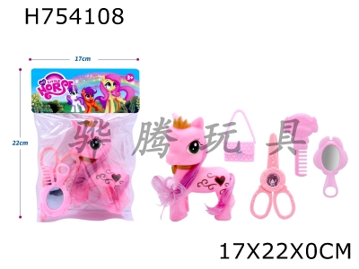 H754108 - High end vinyl horn horse with scissors, handbag, comb, mirror accessories (multi-color mixed)