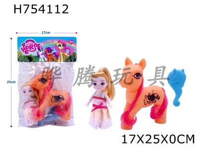 H754112 - High end vinyl cute pony with 3.5-inch princess and comb accessories (multi-color mixed)