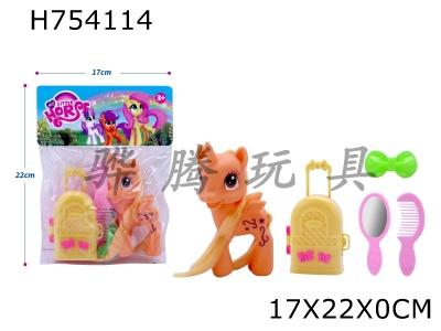 H754114 - High end vinyl Pegasus with travel bag, comb, mirror, hair clip accessories (multi-color mixed)