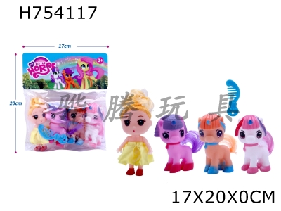 H754117 - High end vinyl 3 cute ponies with 3.5-inch fuzzy dolls and comb accessories (multi-color mixed)