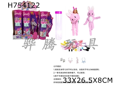 H754122 - High end surprise 11.5-inch 12 joint real body card rabbit cute pet Barbie with 1 set of animal plush fashion clothes, including hair clips, handbags, shoes, necklaces and 4 accessories,