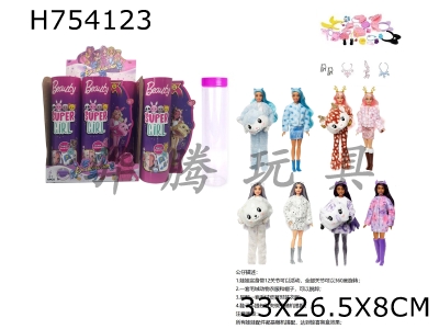 H754123 - 5th generation high-end surprise 11.5-inch 12 joint real-life cute pet Barbie with 1 set of animal plush fashion clothes, including hair clips, handbags, shoes, necklaces, 4 accessories, 2 sets of clo