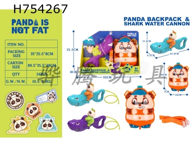 H754267 - Fat backpack shark water gun (2 colors)