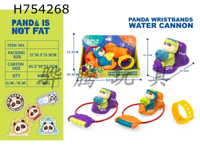 H754268 - Fat wrist style water gun (2 colors)