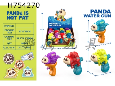 H754270 - Fat cartoon water gun (display box+hang card)