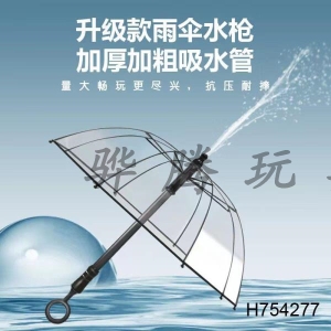 H754277 - Transparent Umbrella Water Gun