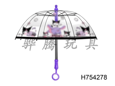 H754278 - Transparent Umbrella Water Gun