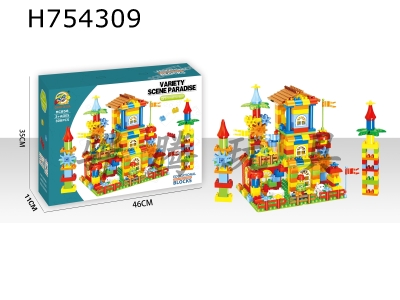 H754309 - Childrens Fun Villa (Large Particle 308+PCS) Building Blocks