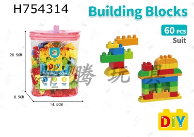 H754314 - 60PCS large particle building blocks for amusement park ticket houses