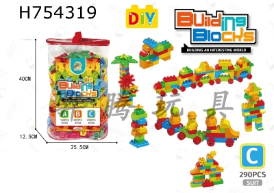 H754319 - 290PCS large particle building blocks for childrens playground