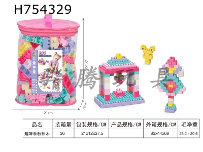 H754329 - DIY Fun Gift Showcase Building Blocks