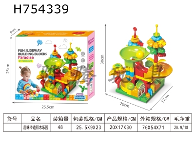 H754339 - DIY Slide Building Blocks Garden