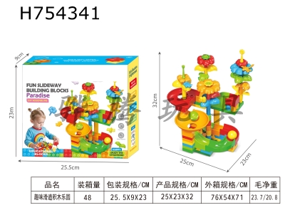 H754341 - DIY Slide Building Blocks Garden