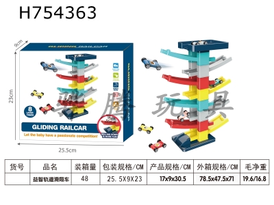 H754363 - Puzzle track glider