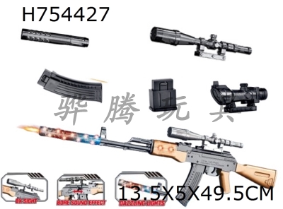 H754427 - DIY disassembly and assembly of voice AK47 gun