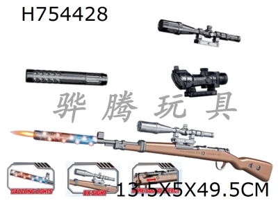 H754428 - DIY Disassembly and Assembly of 98K Voice Gun