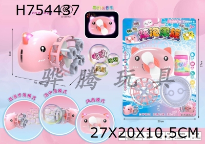 H754437 - Bubble Electric Pig