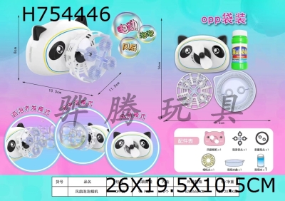 H754446 - Bubble Electric Panda