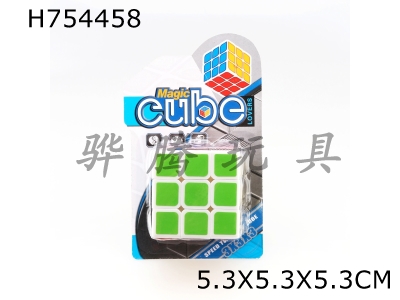 H754458 - 5.3CM sticker, three-level white background Rubiks Cube