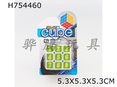 H754460 - 5.3CM Digital Sticker Three Step White Bottom Magic Cube