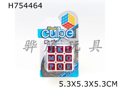 H754464 - 5.3CM Digital Laser Third Order White Bottom Magic Cube