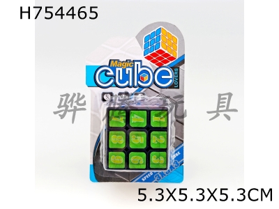 H754465 - 5.3CM Digital Laser Third Order Black Bottom Magic Cube