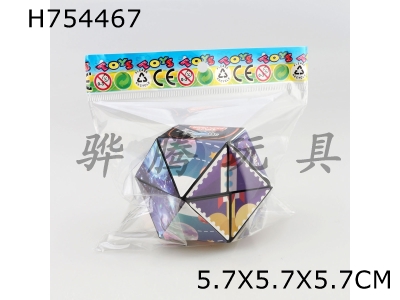 H754467 - Planet Transformation Cube