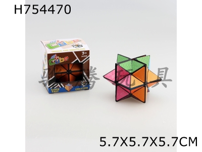 H754470 - Versatile pattern Rubiks Cube