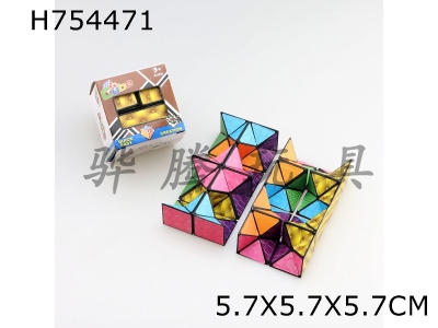 H754471 - Pattern Two in One Hundred Transformation Magic Cube