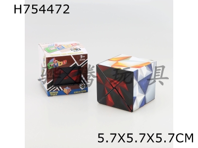 H754472 - Geometric Versatile Cube