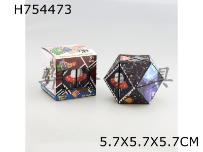 H754473 - Planet Transformation Cube