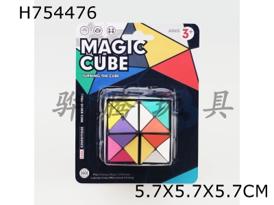 H754476 - Versatile Rubiks Cube