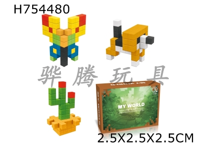 H754480 - 70PCS 2.5CM magnetic building blocks