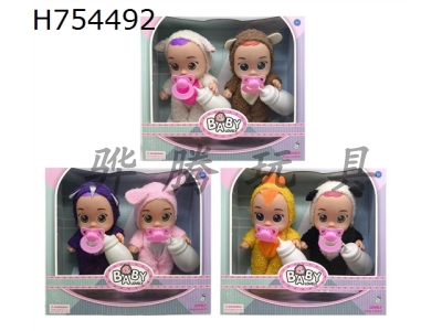 H754492 - 10 inch vinyl plush crying doll with tear function and IC four tone 2 pack, 3 mixed models