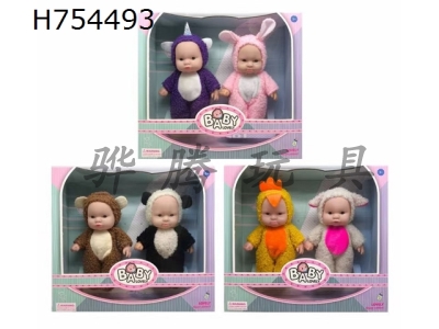 H754493 - 10 inch vinyl expression doll with 3D eye strap IC four tone 2 pack, 3 mixed models