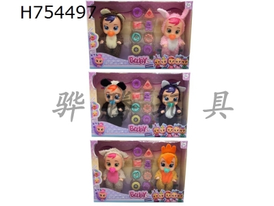 H754497 - 6-inch vinyl 6 plush crying dolls with tear function and IC four tone 3 mixed packaging with vacuum formed accessories