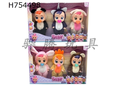 H754498 - 6-inch vinyl 6 plush crying dolls with tear function and IC four tone 2 mixed packaging 3 pieces per box